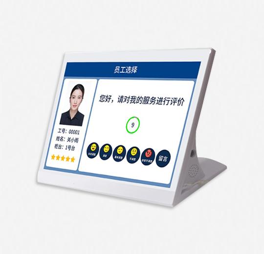 客戶滿意服務(wù)評價(jià)器